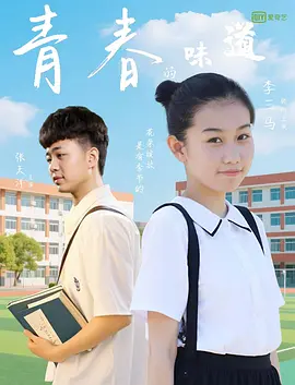 骚b在线